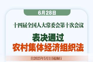 一博主在皇家社会主场遭种族歧视被骂中国XX，目前已向欧足联投诉