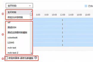 新京报：费尔德找回状态的秘诀是……闵鹿蕾“话聊”显神功